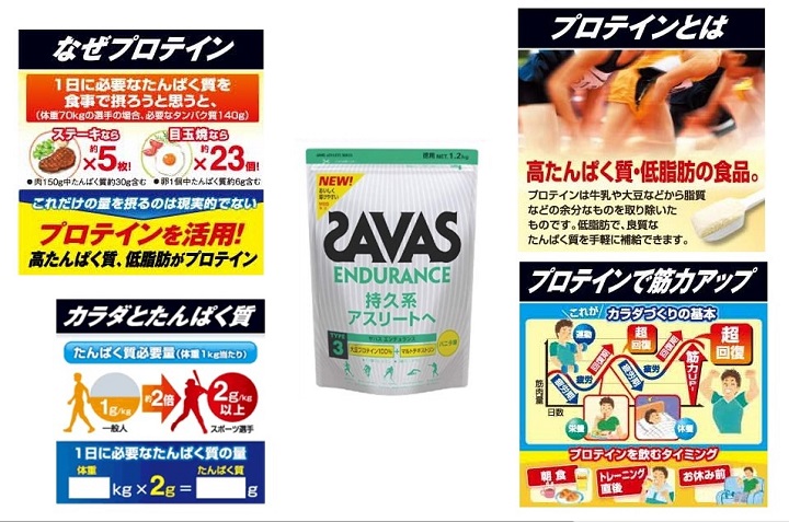 savas3