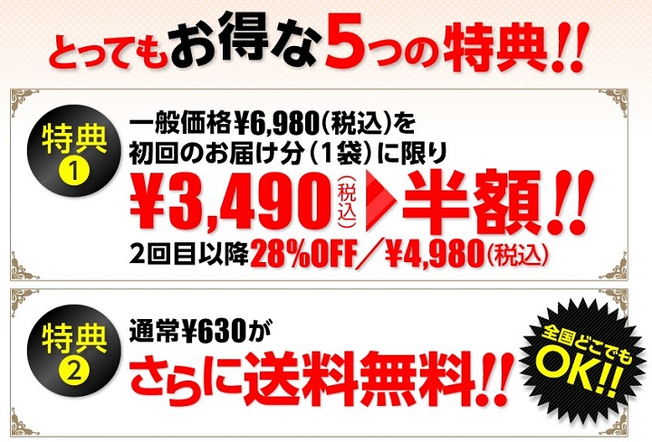 ベジミックスビューティ1